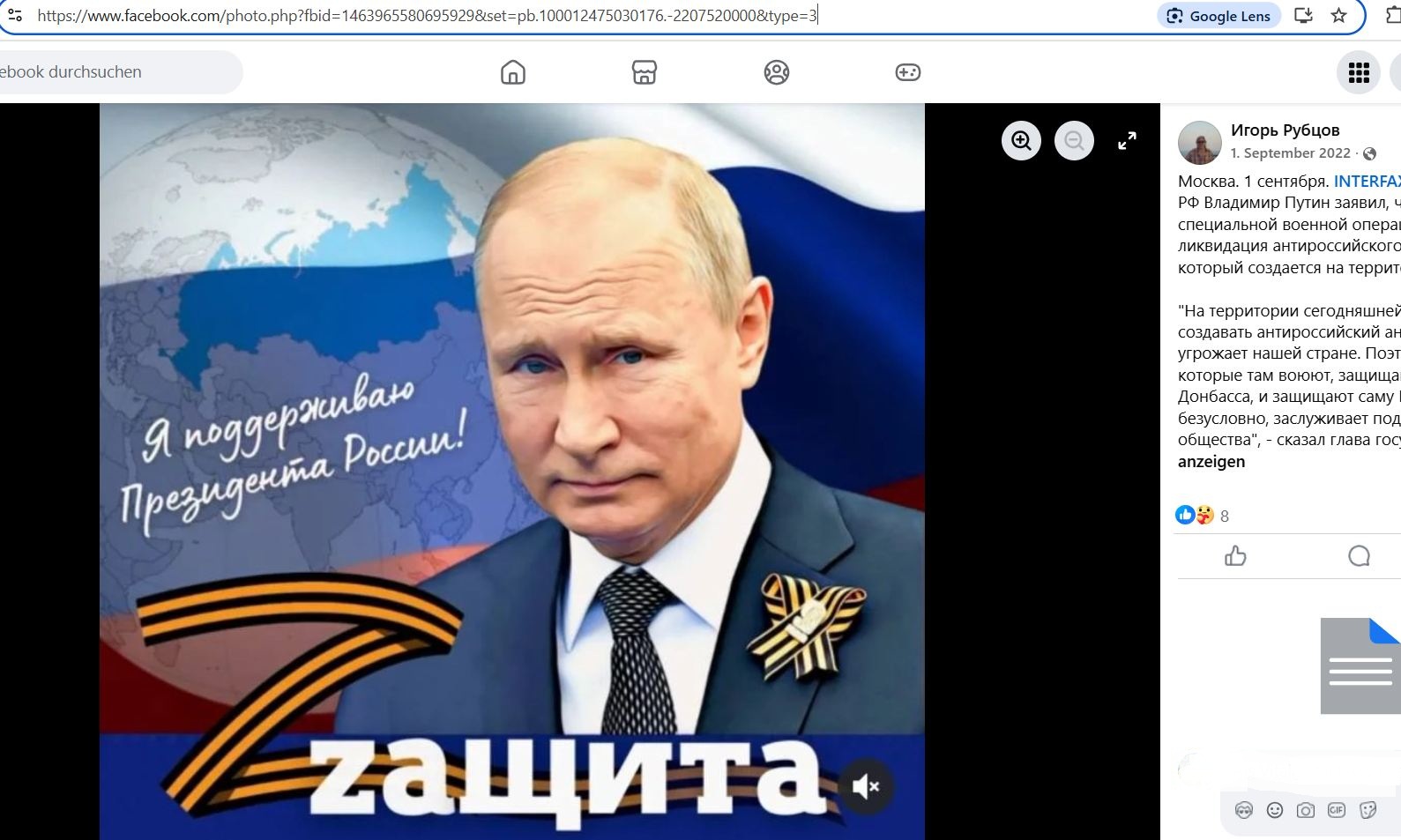 Rubtsov_Igor_001__SoR_012__-FB.jpg
